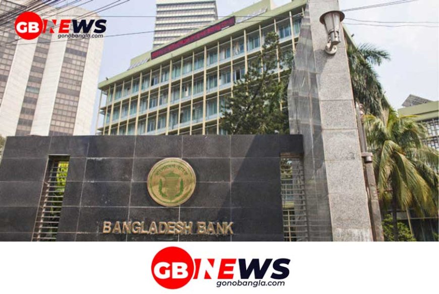 Bangladesh Bank dissolves National Bank board again